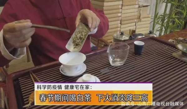 疫情茶的功效（疫情期间喝什么茶最好）