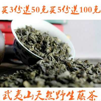 武夷山老茶的功效（武夷山莓茶的功效）