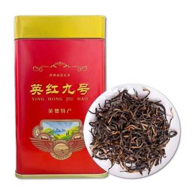 茶价格（英红九号红茶价格）