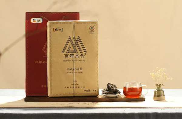 百年木仓黑茶价格（百年木仓怎么样）