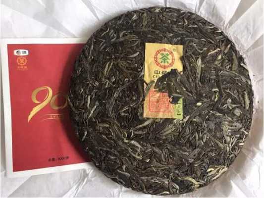 包含普洱茶20年价格查询的词条