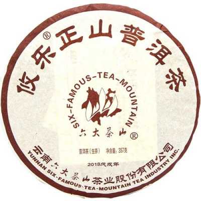 攸乐正山普洱茶价格（攸乐正山普洱茶）