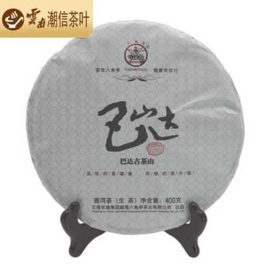 2012年巴达生饼价格（巴达古树普洱茶饼价格多少）