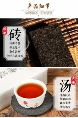 泾阳茯砖茶功效（陕西泾阳茯砖茶的功效与作用）