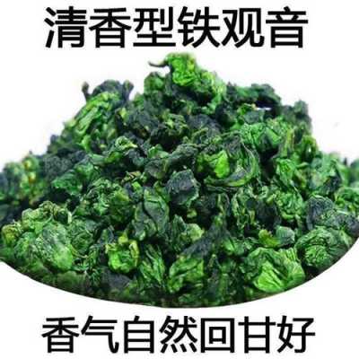 铁观音茶有哪些功效与作用（铁观音茶的功效与作用及食用方法）