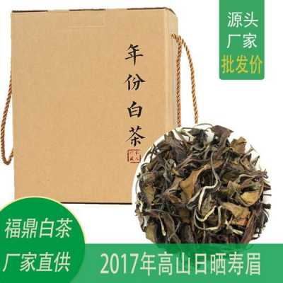 广东新会白茶价格表（新茶白茶价格）