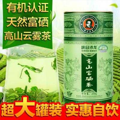 富硒云雾茶功效（云雾富硒茶怎么样）