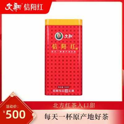 信阳红茶的功效（信阳茶是什么茶）