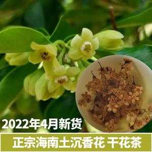 都有什么花茶功效（奇楠花茶有什么功效）