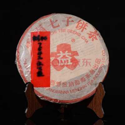 2004红大益价格（东风红2004价格）