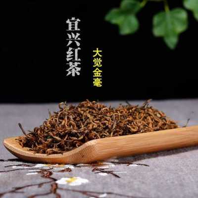 珍藏金毫价格（金毫红茶多少钱一斤）