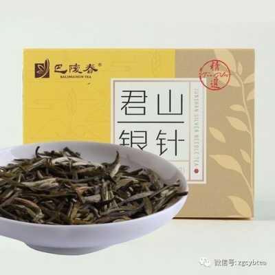 君山银山茶的功效（君山银叶是什么茶）