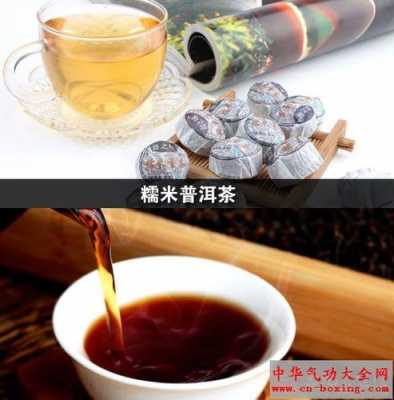 濡米普洱茶的功效有哪些（玄米普洱茶功效）