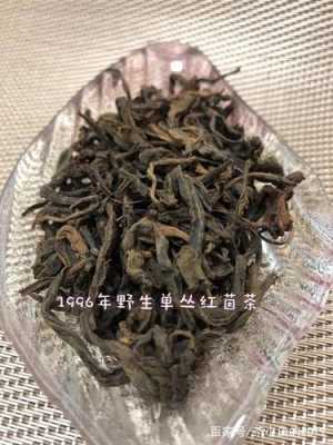 红荼茵有什么功效（红荼茵有什么功效和作用）