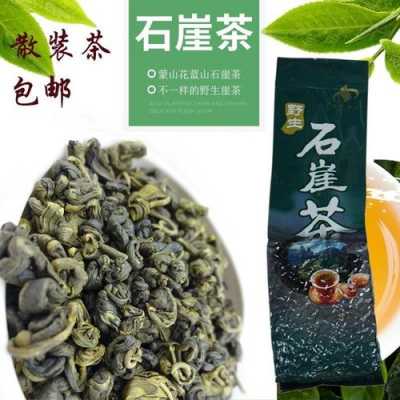 石崖茶花的功效（石崖茶花的功效与作用图片）