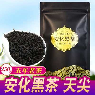 安华黑茶天尖价格（安华黑茶天尖的功效）