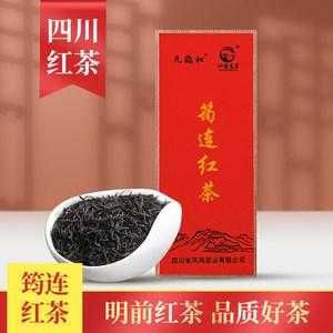 筠连红茶功效（筠连红茶原红源价格）