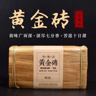 黄金砖普洱茶价格（黄金砖普洱茶价格走势）