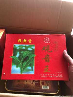 观音王茶叶价格（观音王茶叶多少钱）