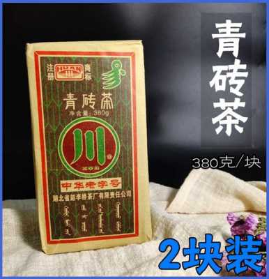 正常的砖茶什么价格（青砖茶属于什么价格）