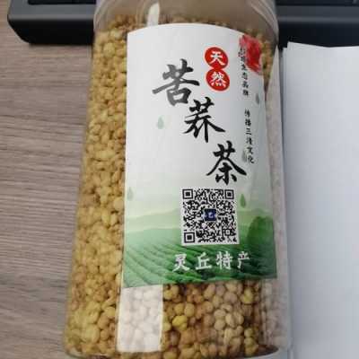 喝苦荞茶有什么功效（血糖最怕茶叶）