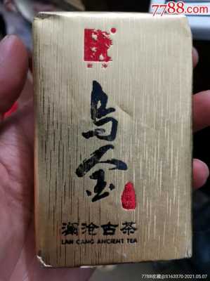 澜沧古茶乌金2002价格（澜沧古茶乌金2012）