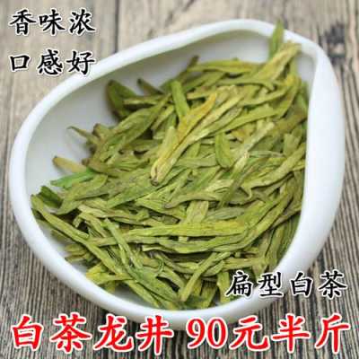 龙井茶与福鼎白茶哪个功效更好（龙井茶跟白茶有什么区别）