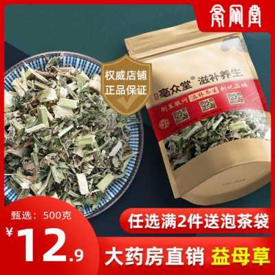 益母茶功效（丹参益母茶功效与作用）