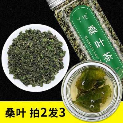 金边红茶的功效（金边红桑叶的作用与功效）