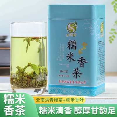 糯米香茶功效与作用（糯米香茶功效与作用禁忌）