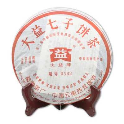 大益茶05茶批发价格（大益茶 0562）