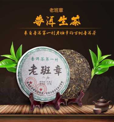 07年老班章生茶价格表（2007年老班章茶饼多少钱）