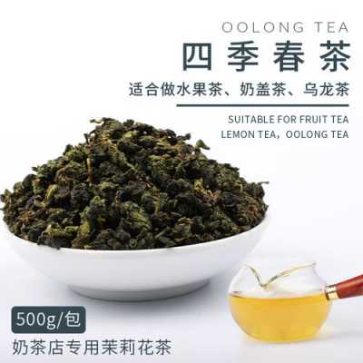 四季乌龙茶的功效（四季乌龙茶的功效和作用）