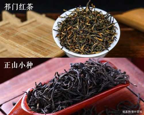 小种红茶的功效与作用（红茶绿茶的功效与作用）