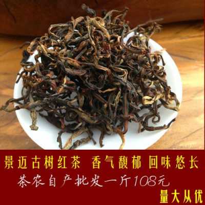 古树鸿茶价格多少钱一斤（古树滇红价格多少）