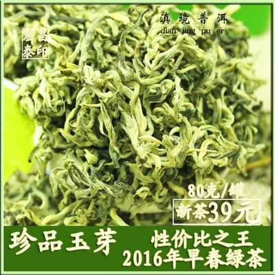 玉芽茶价格（玉芽茶图片）