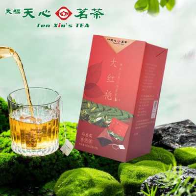 天心茗茶价格表（天心茗茶大红袍）