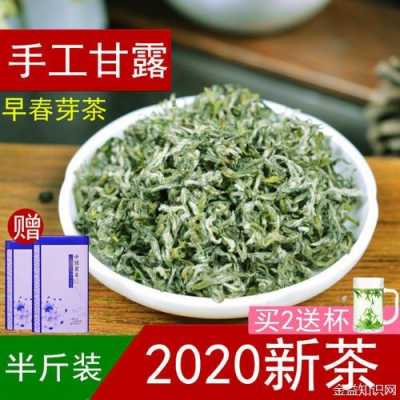 崂山甘露茶功效（崂山甘露茶的功效与作用）