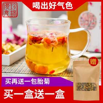 红茶加胎菊有什么功效（红茶胎菊枸杞的功效）