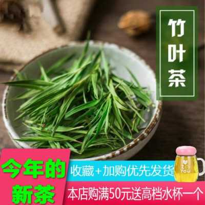 竹叶和绿茶的功效（竹叶和绿茶能放到一块儿泡吗）