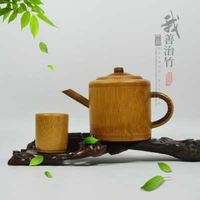 竹木茶具价格（竹木茶具简介）