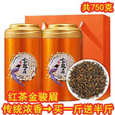 银海红茶价格表（金骏眉红茶价格表）