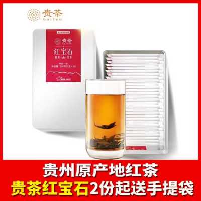 贵州红宝石红茶价格（贵州红宝石红茶）