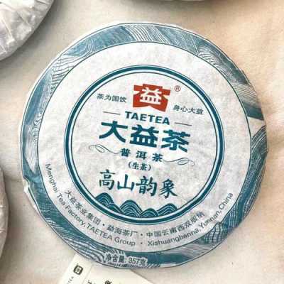 大益高山韵象2010价格（大益高山韵象2012生茶价格）