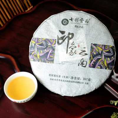 印象普洱生茶价格（印象风情普洱茶烟）