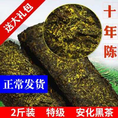 安化黑毛茶的功效（安化黑毛茶茯砖茶什么价格）