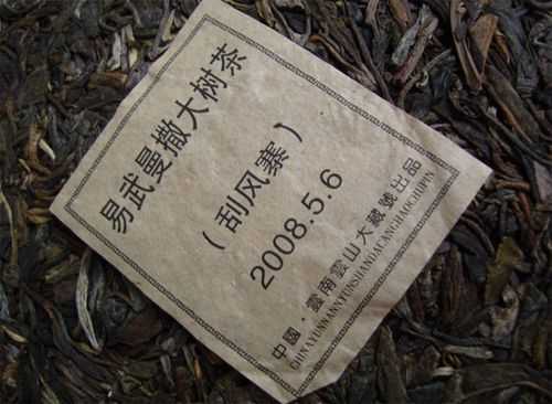 西双版纳曼糯普洱茶价格（西双版纳曼撒茶叶有限公司易武茶厂3千克茶）