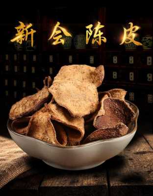 与陈皮同功效的茶还有（和陈皮有什么作用）