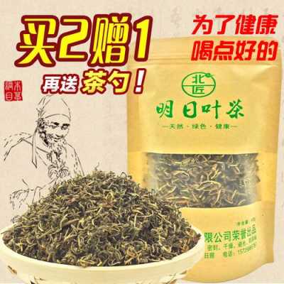 明月茶叶有什么功效（明月茶价格多少）