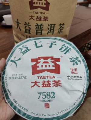 7582普洱价格（大益茶7582价格）